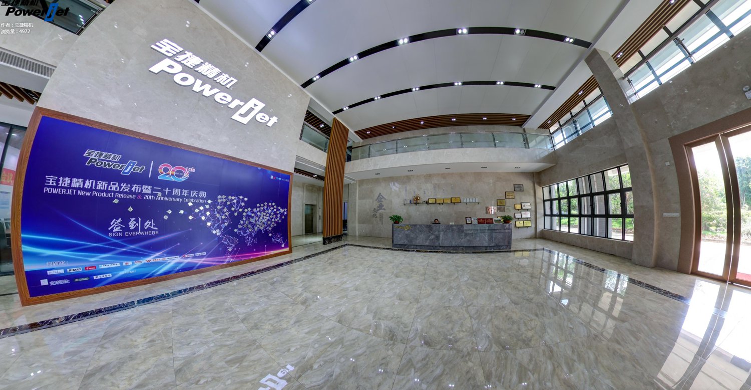 佛山宝捷精机VR全景展示