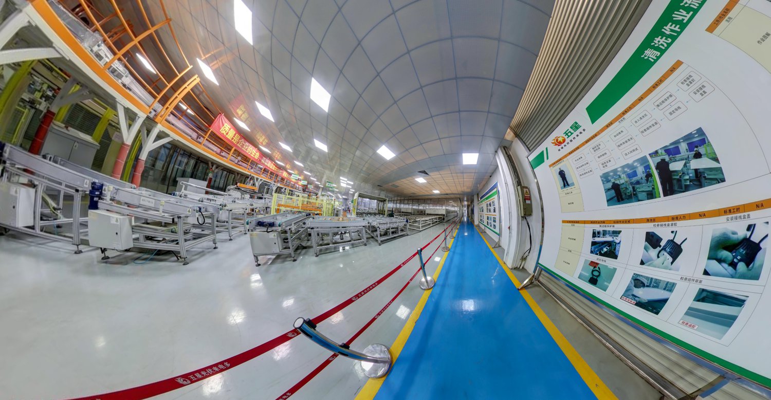 东莞五星太阳能VR全景展示