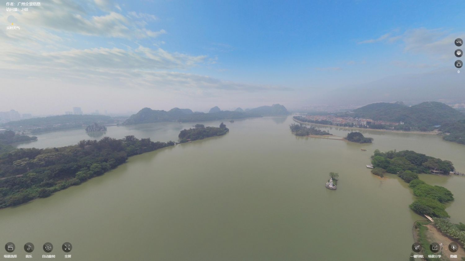 广东肇庆星湖湿地公园